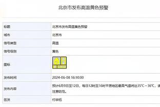 开云综合体育官方入口截图4